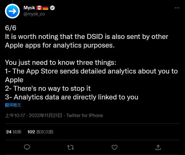 iOS开发者：苹果App应用商店分析数据并不匿名 而且关不掉
