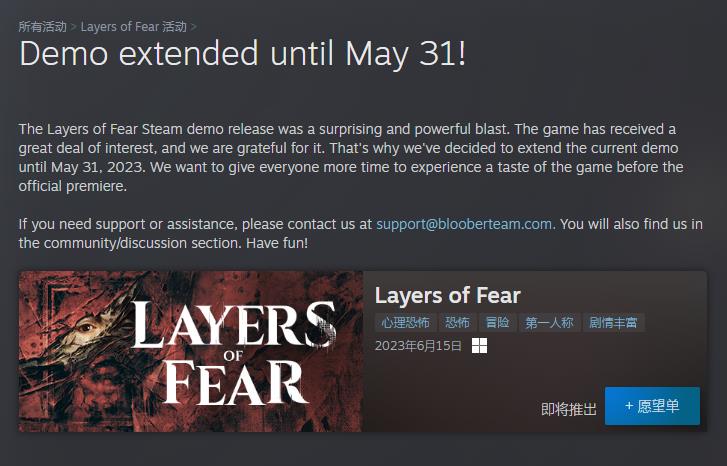 《层层恐惧》Steam试玩版延长至5月31日 6月正式发售